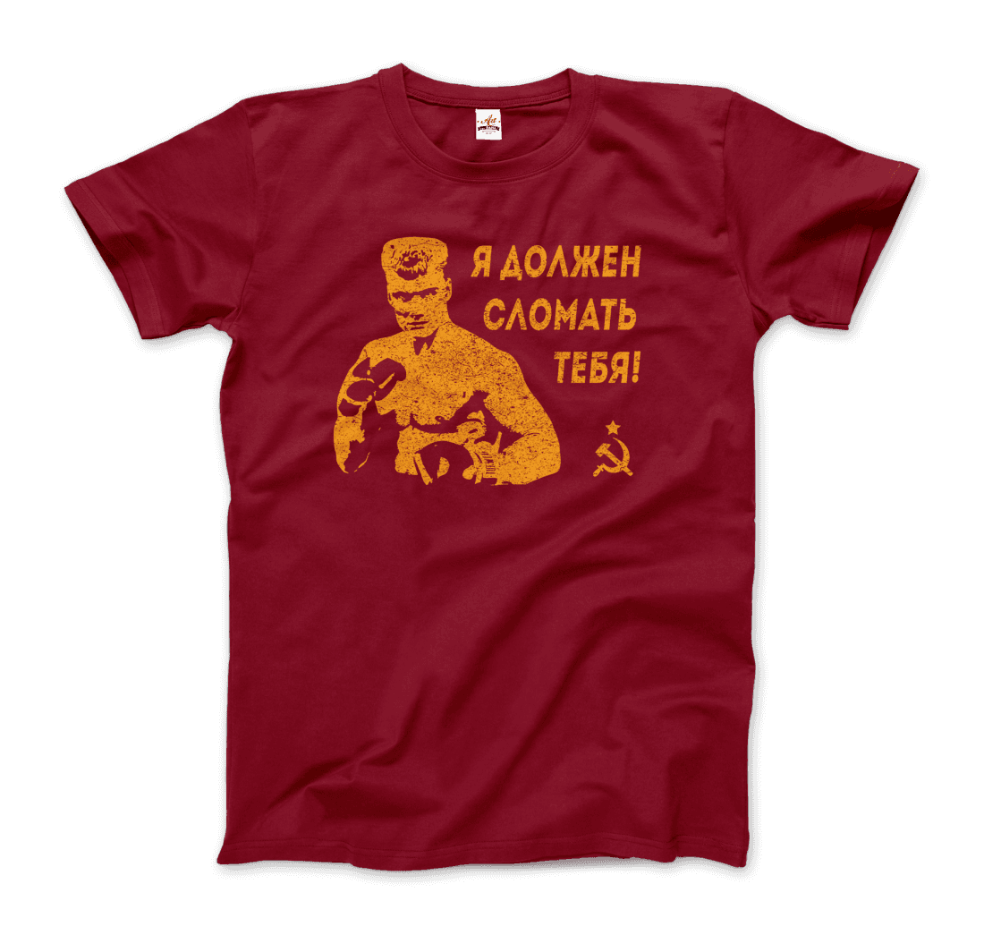 I Must Break You - Ivan's Drago Quote T-Shirt-0